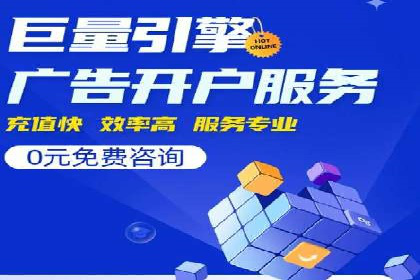 SEM托管助力企业提升品牌知名度案例分享