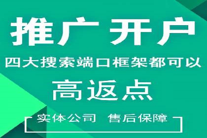 结合数据分析，sem竞价代运营的实战经验分享